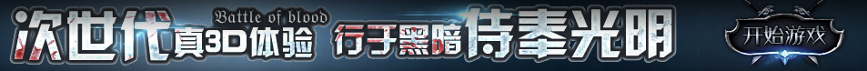 城固县新闻网