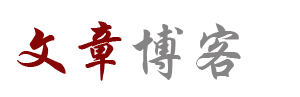 城固县新闻网